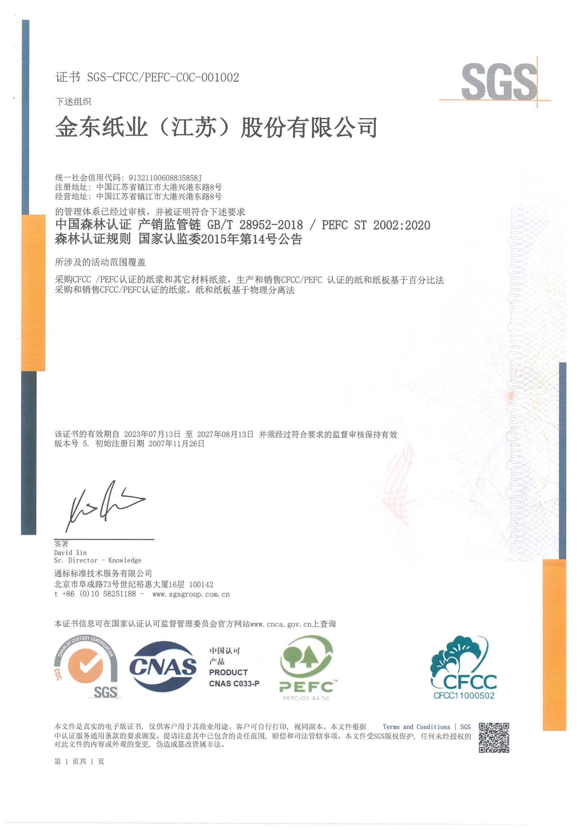 Z6���������й����ٷ���վ