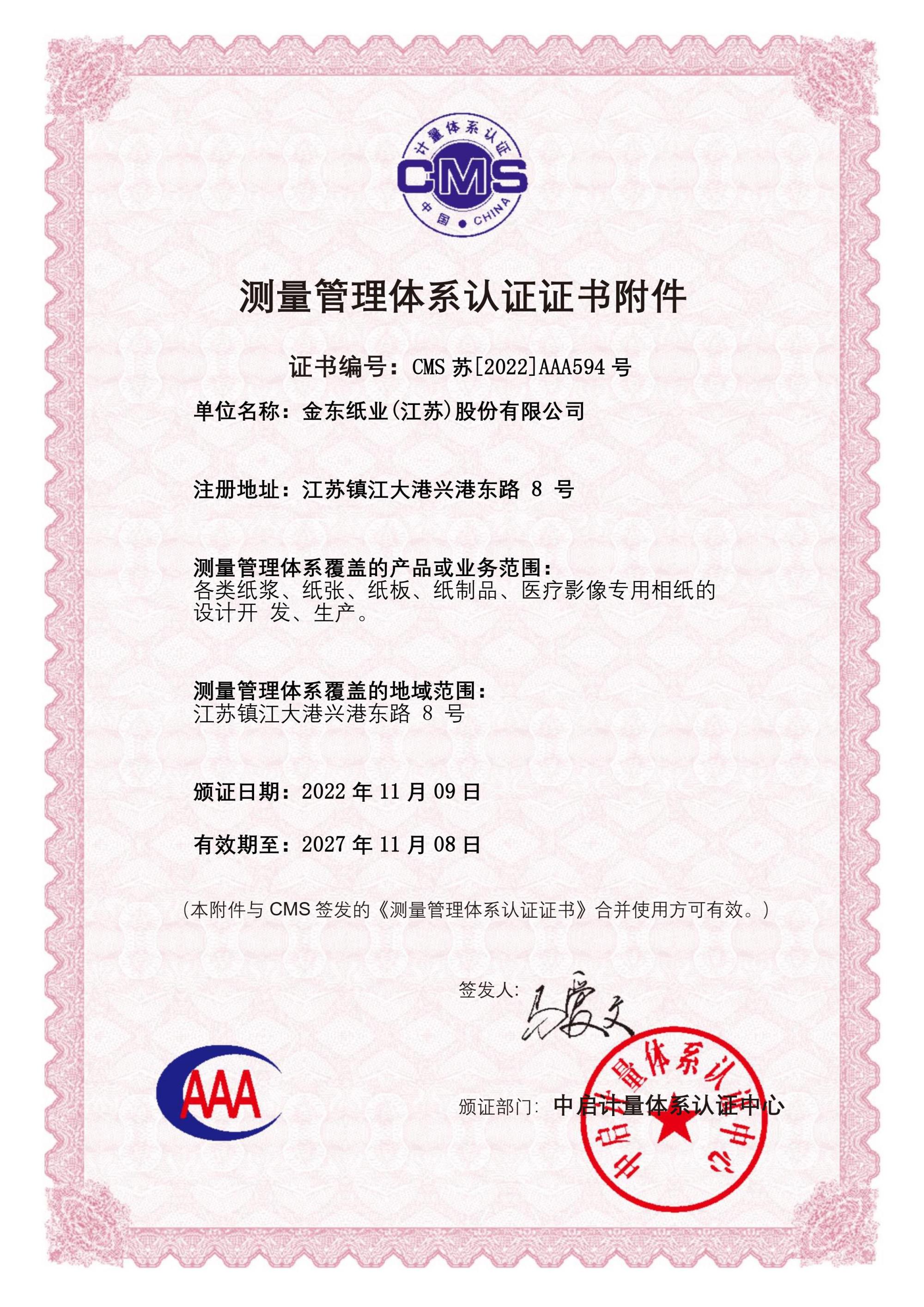 Z6���������й����ٷ���վ