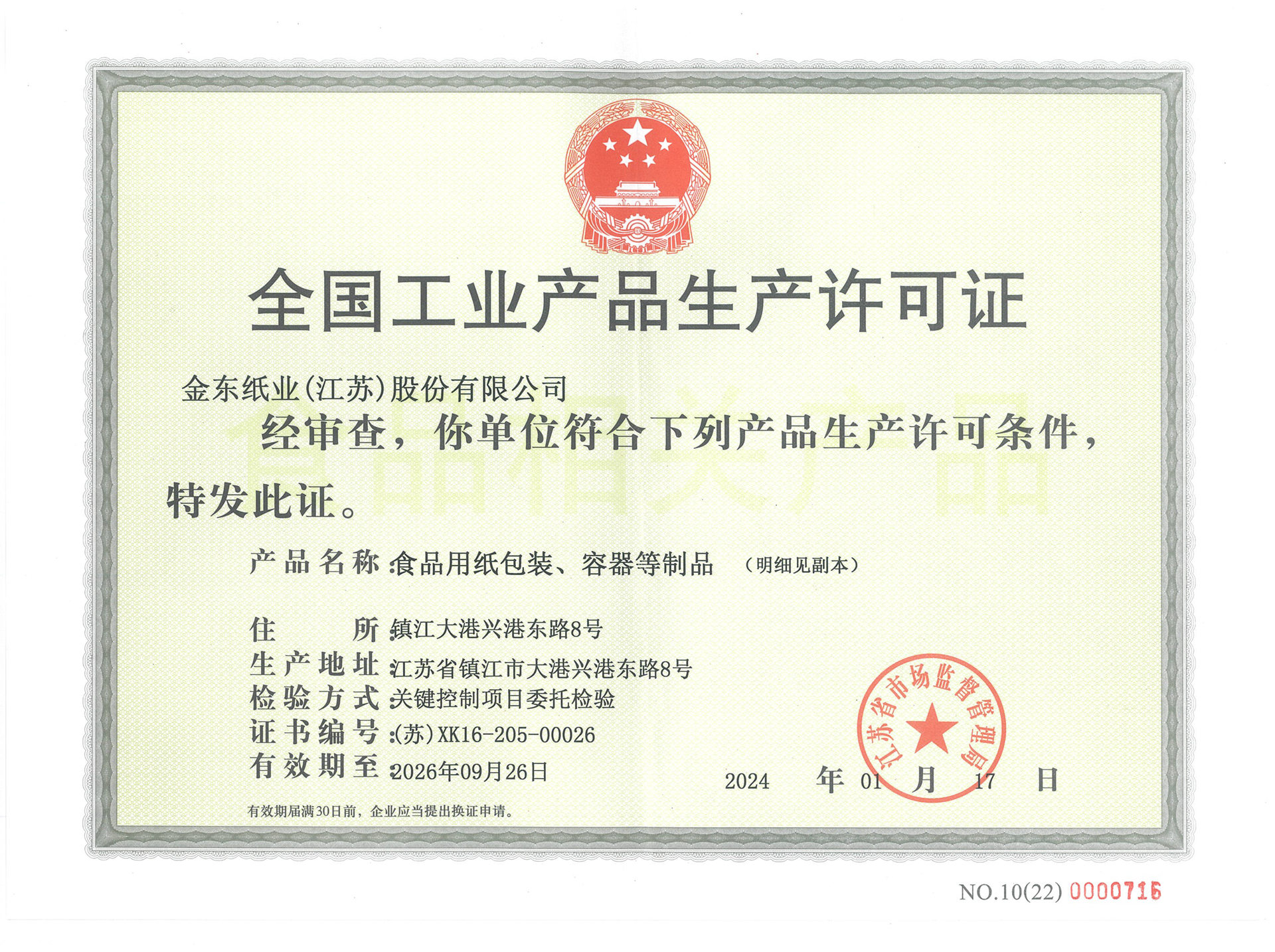 Z6���������й����ٷ���վ