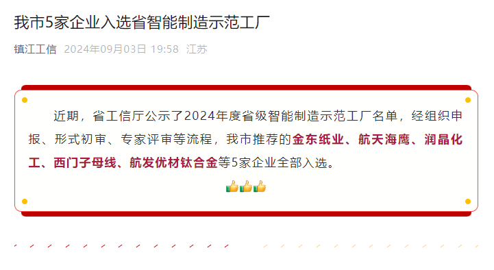 企业微信截图_17254348823610.png 企业微信截图_17254348823610.png