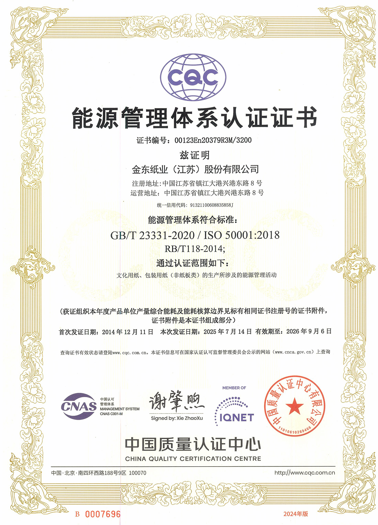 Z6���������й����ٷ���վ